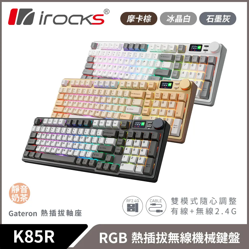 [最新產品] i-Rocks K85R RGB Hot-Swappable 冰晶白 Ice White  無線機械鍵盤 (莓紅軸) - KB-IK85RRW