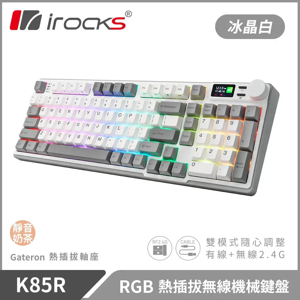 [最新產品] i-Rocks K85R RGB Hot-Swappable 冰晶白 Ice White  無線機械鍵盤 (莓紅軸) - KB-IK85RRW