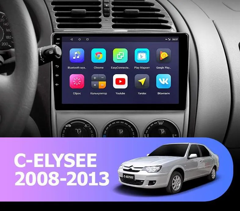 Car Dealz 9" Android 10.0 Citroen Elysee 2008-2013 In Dash Plus OEM Fascia