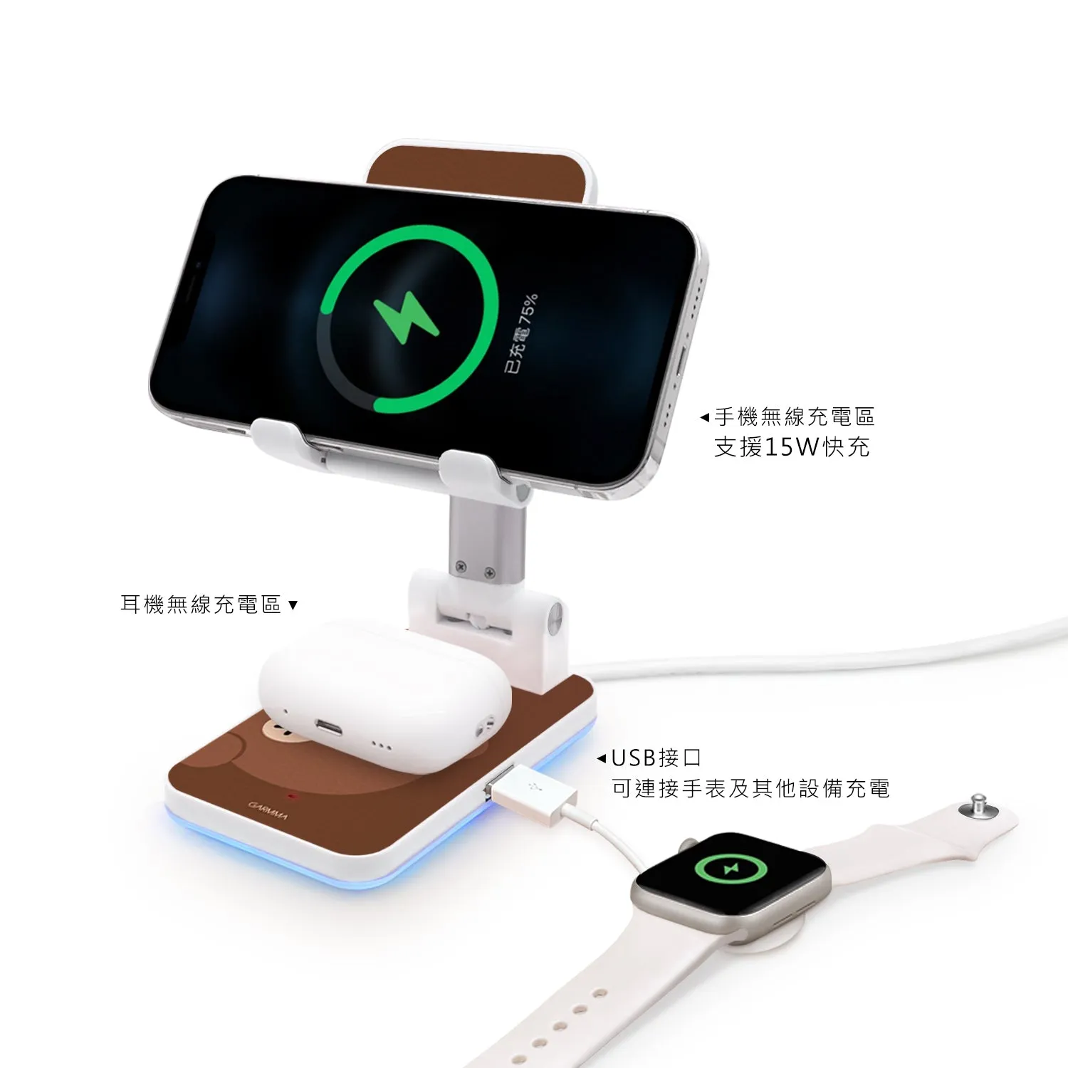 GARMMA Line Friends Wireless Charging Stand Phone AirPods Charger