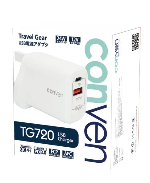 Travel Gear TG720 Charger