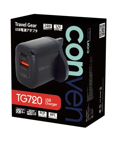 Travel Gear TG720 Charger